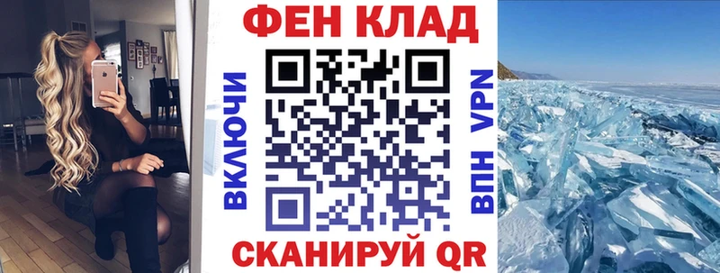 OMG маркетплейс  дарнет шоп  Гусь-Хрустальный  Амфетамин Розовый 