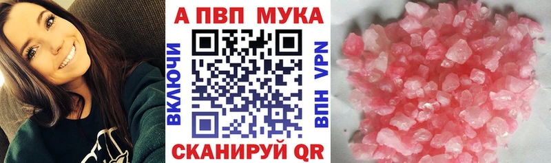 ОМГ ОМГ ссылки  Гусь-Хрустальный  А ПВП мука 
