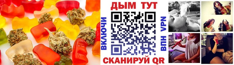 Печенье с ТГК марихуана  Гусь-Хрустальный 