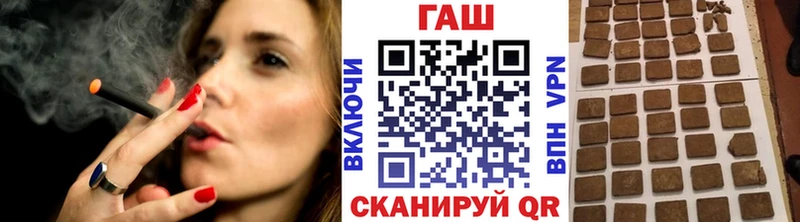 нарко площадка как зайти  Гусь-Хрустальный  ГАШИШ гарик  дарнет шоп 