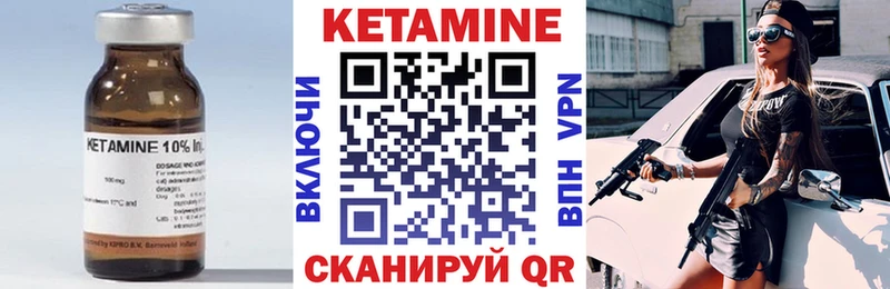 КЕТАМИН ketamine  дарнет шоп  ОМГ ОМГ ССЫЛКА  Гусь-Хрустальный 