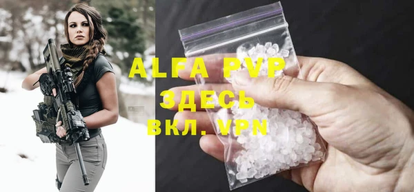 герыч Вязьма