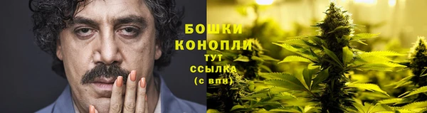 марихуана Вяземский