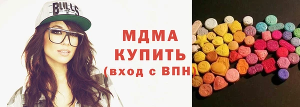 кокаин VHQ Вязники