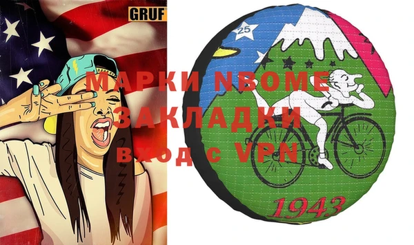 сатива Володарск