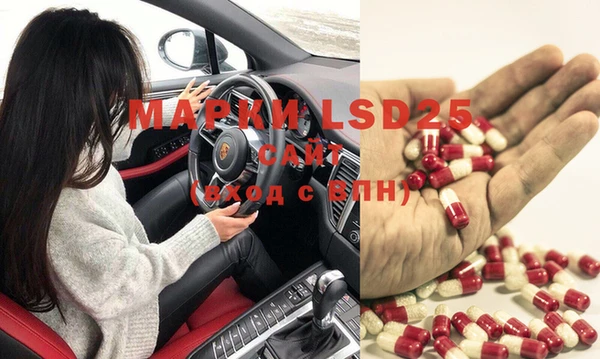 mdpv Бугульма