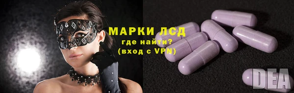 марихуана Вяземский
