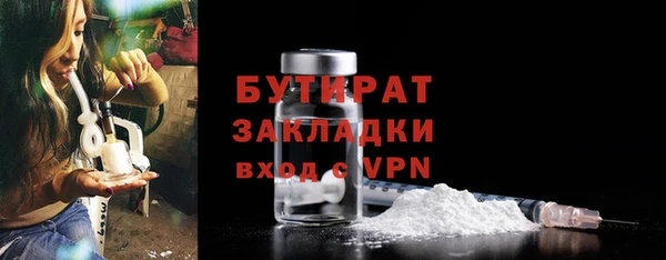 марихуана Вяземский