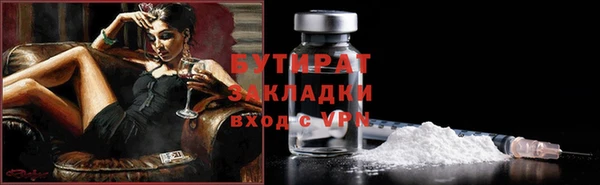 марихуана Вяземский