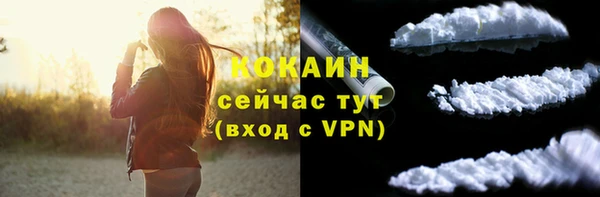 кокаин VHQ Вязники