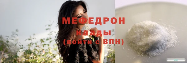 герыч Вязьма