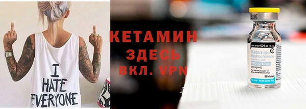 герыч Вязьма