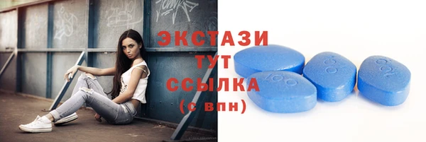 сатива Володарск
