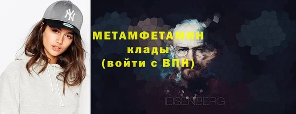 Альфа ПВП Волосово