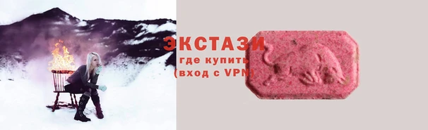 сатива Володарск