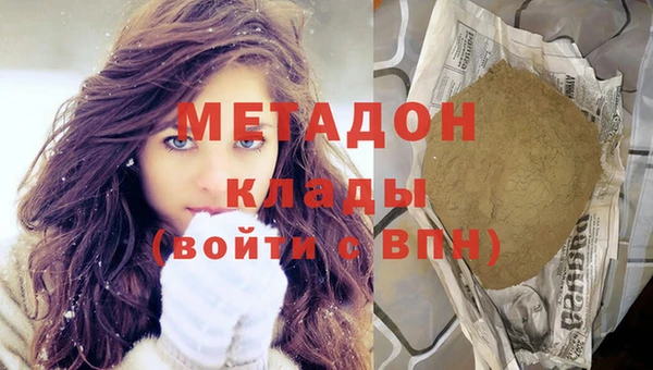 марихуана Вяземский