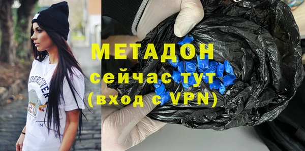 сатива Володарск