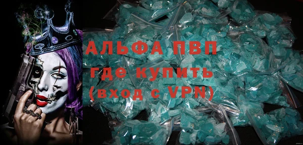 Альфа ПВП Волосово