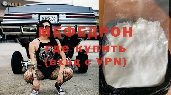 герыч Вязьма