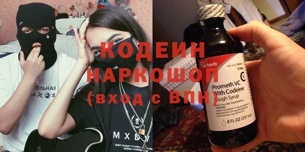 мефедрон мука Семёнов