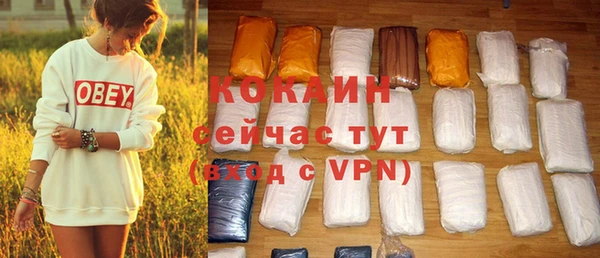 герыч Вязьма