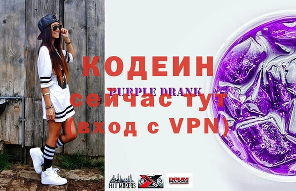 кокаин VHQ Вязники
