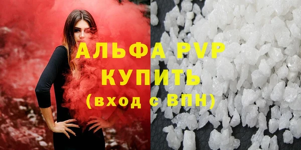 Альфа ПВП Волосово