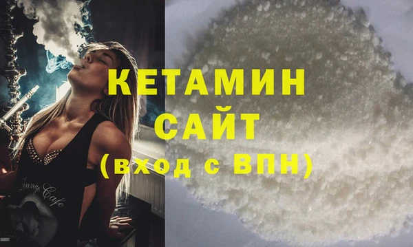 герыч Вязьма