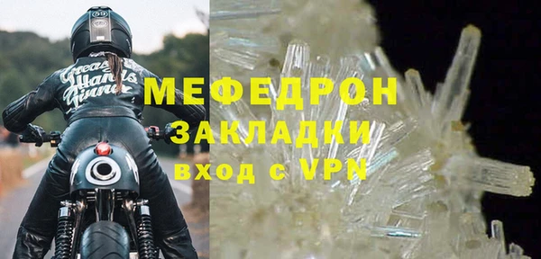 кокаин VHQ Вязники