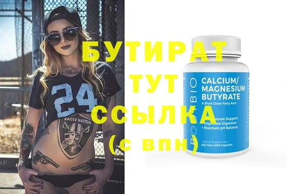 кокаин VHQ Вязники