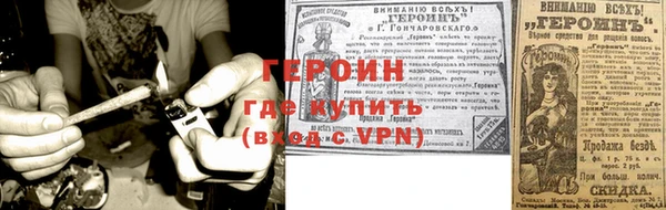 стафф Бронницы