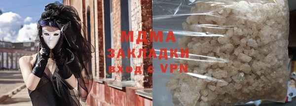 Альфа ПВП Волосово