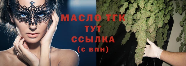 герыч Вязьма
