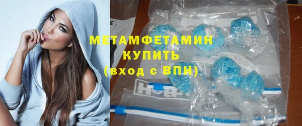 кокаин VHQ Вязники