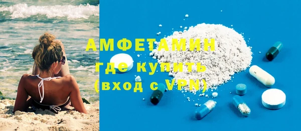 марихуана Вяземский
