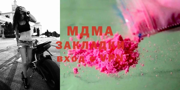 сатива Володарск