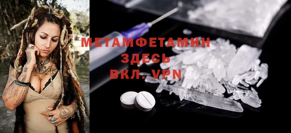 Альфа ПВП Волосово