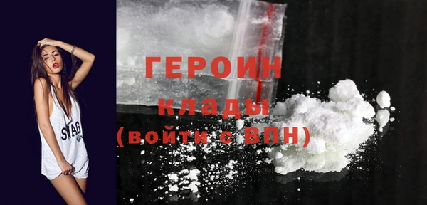 герыч Вязьма
