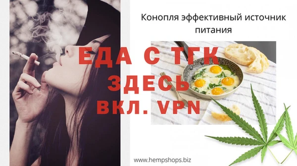 герыч Вязьма