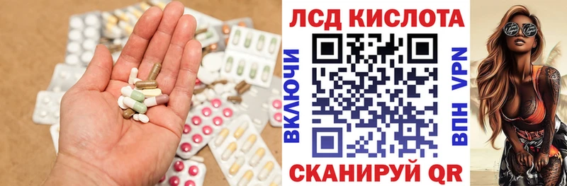блэк спрут как зайти  закладки  Гусь-Хрустальный  Лсд 25 экстази кислота 