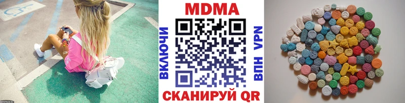 дарк нет как зайти Гусь-Хрустальный МДМА кристаллы закладка