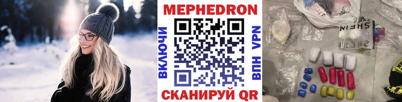 где купить наркоту Гусь-Хрустальный МЕФ 4 MMC