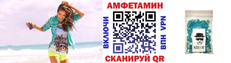 Первитин мет  Гусь-Хрустальный 