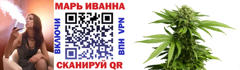 Бошки марихуана White Widow  Гусь-Хрустальный 